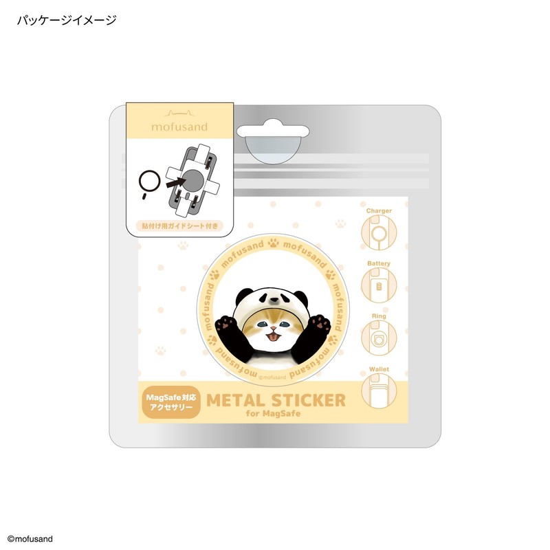Gourmandies mofusand MagSafe Compatible Metal Sticker Panda - MOFU-89B