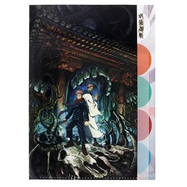 SUN-STAR S2133610 Clear File, Die Cut, C Pattern