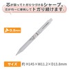 BS Miffy Mechanical Pencil Kurutoga KS Light Gray EB420B