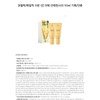 Ate [August pick/Hyunjamuk Moisturizing Sun] Arte Sun Essence EX 50ml