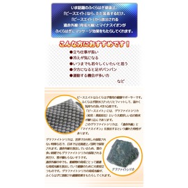 gurafaitosirika [Pieces Eight Body for] Black (Black) One Size Fits All, High Performance Health Supporter iwasaya