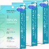 [3 Boxes] Minon 4987107629906-3 Amino Moist Smooth Skin Mask, Face