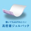 Megurism Carbonated Soft Foot Sheet, Lavender Mint Scent, Set of