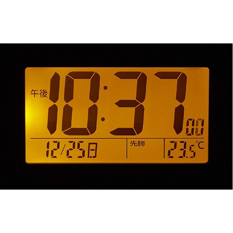 RHYTHM 8RZ215SR19 Alarm Clock, Atomic Clock, Solar, Auxiliary Power, Temperature,