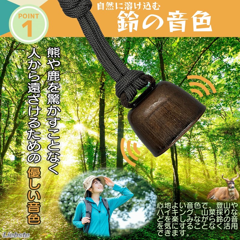 Liebste Bear Bell, One-Touch Silence Function, Includes Whistle, Paracord Khaki
