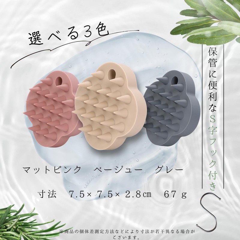 Seaqretry シャンプーブラシ 頭皮マッサージブラシ レディース ヘッドスパ スカルプブラシ 毛穴すっきり 心地良い硬さ 頭皮マッサージ 血行促進