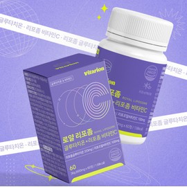 Vitarion Liposomal Glutathione Benefits and Effects Liposomal Glutathione Vitamin C Collagen 2 boxes / 리포좀 글루타치온 효능 효과 리포즘 그루타치온 비타민C 콜라겐 2통