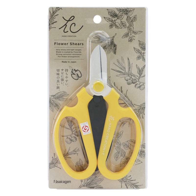 handokurie-syon Yellow F170
