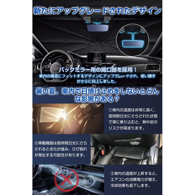 Car Sunshade, 2025 Improved Model, Car Front, Car Sunshade, Front