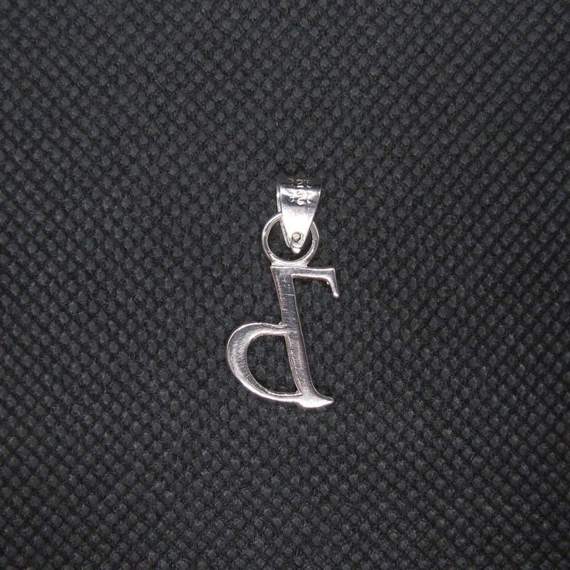 R001450 Pendant Charm Letter Cyrillian Solid Genuine Hallmarked 925 Sterling
