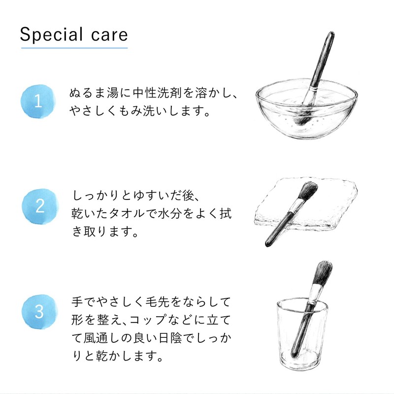 Susu SU01 Makeup Brush, Kumano Brush, Face, Made in Japan