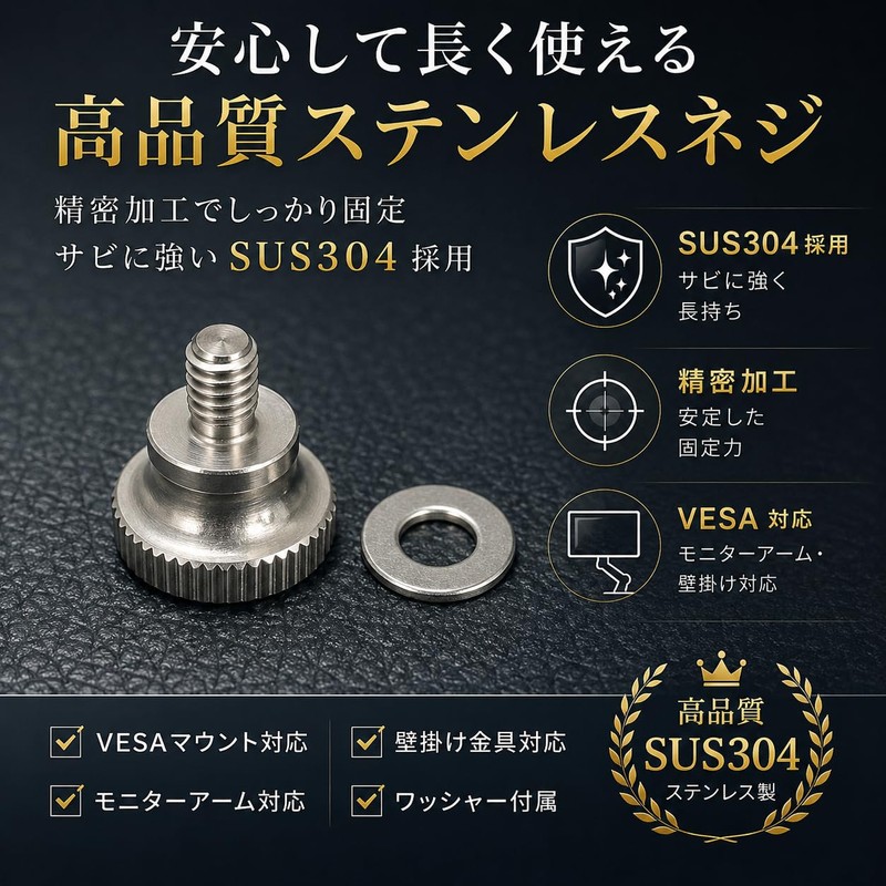 BLOOM SPIRITS VESA Monitor Screws, M4 x 6 mm, Set