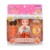 Pilot Corporation Pocket Mell-chan Doll Series, Prince Daria