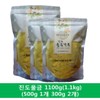 DASIMO Domestic Jindo Nonghyup Turmeric Powder 1.1kg / 국내산 진도농협 울금분말(가루) 1.1kg
