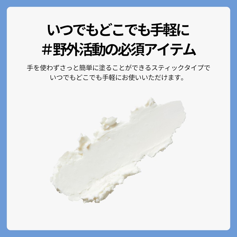 Make Prem UV Defense Smoking Sun Stick, 0.7 oz (20