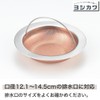 Yoshikawa Copper Punching Drain Waste Strainer 2014070