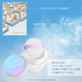 LionWell Light Weight Loose Powder, Sebum Adsorption Prevents Glare, Face Powder, Prevents Makeup from Crushing, Skin Tone Up, Transparent, Thinning, Poreless, Dull Cover, Non-Floating, Smooth