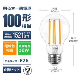 Lepro LED Bulb, E26 LED, 60 W Shape, Filament, Bulb, 60 W, General Bulb, 6 W, 2700 K, Clear Type, Non-Dimmable, 806 lm, Stylish, Energy Saving, PSE Certified, Ceiling Pendant, Stand, Bracket, Interior, Decorative, Entryway, Stairs, Hallway, Toilet, Livin