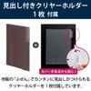 Kokuyo File Clear Holder File KaTaSu A4 Brown FU-KC5720S