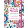 2026 Coloring Planner