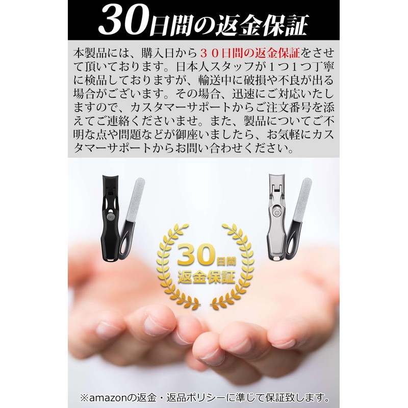 Nail Clipper Revolution, Prevents Nails from Scattering x Cutting Thick
