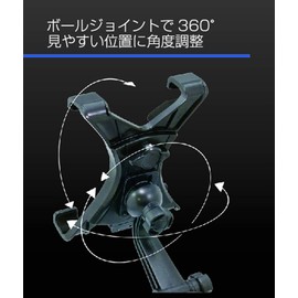 Kashimura Suction Cup Tablet Holder with Large Gel Suction Cup φ90mm, Compatible with 7" to 10" Tablets, 360° Rotatable with Ball Joint NAT-63