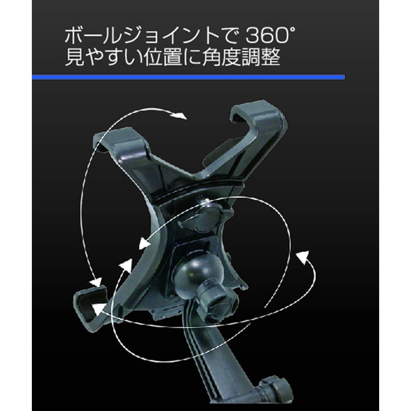 Kashimura Suction Cup Tablet Holder with Large Gel Suction Cup