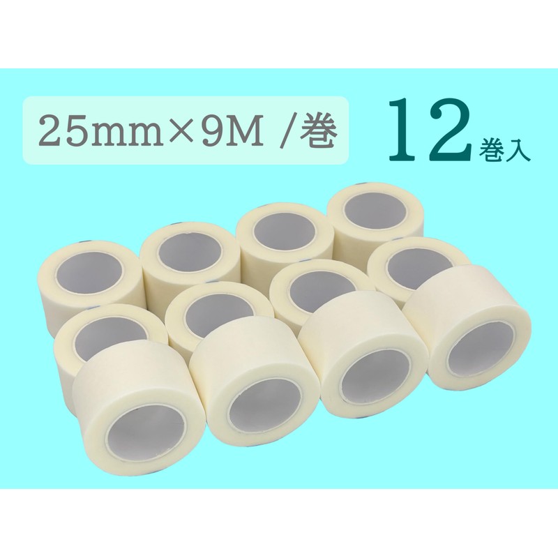 caressis サージカルテープ 不織布テープ 医療補助テープ 低刺激 かぶれにくい 包帯固定 ガーゼ固定 手で切れる 不織布タイプ