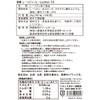 リジン サプリメント 国産 L-リジンEX サプリ (GMP国内工場製造) 3袋セット (540粒 60～180日分)