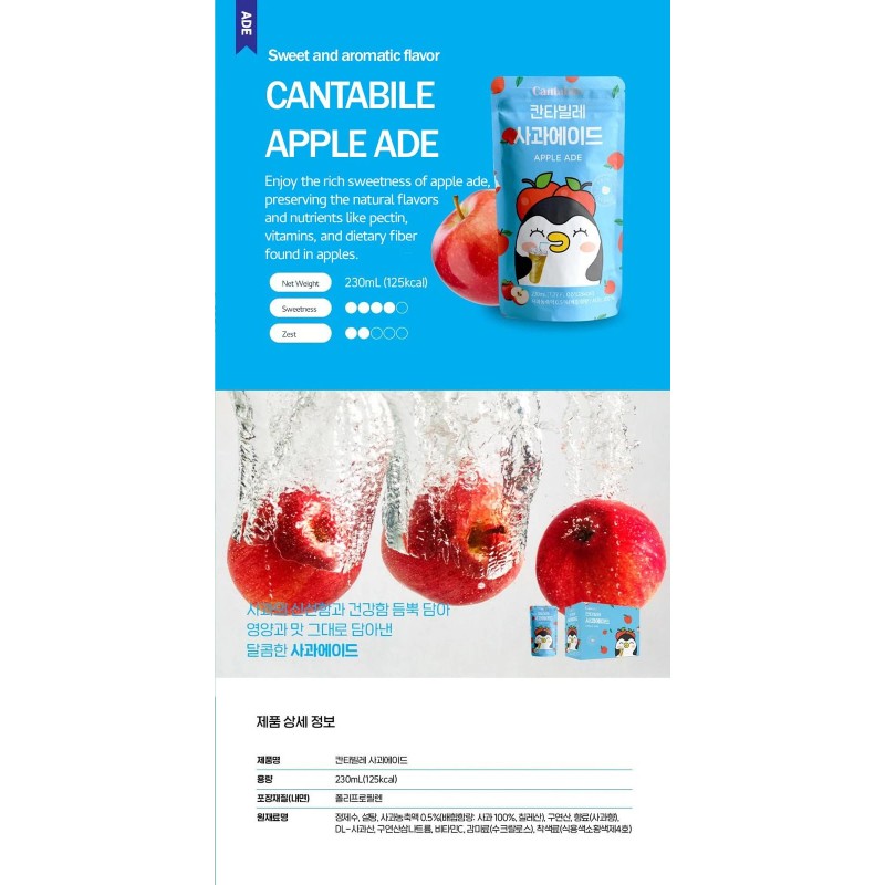 Generic Cantabile Korean Drink Pouch Combo Set of 12