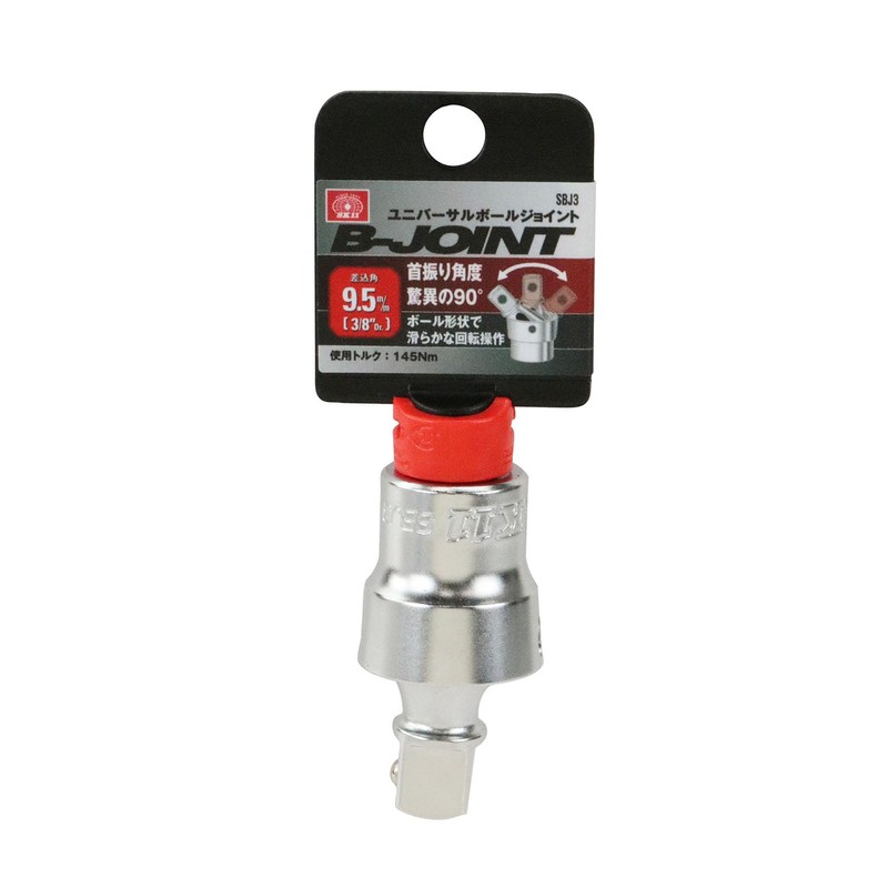 SK11 SBJ3 Universal Ball Joint, Insertion Angle 0.37 inches (9.5
