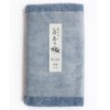Oboro Towel, 100% Cotton, 100% Cotton, Made in Japan (Blue)