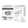 amon AODEA audio system, navigation system installation kit for HONDA