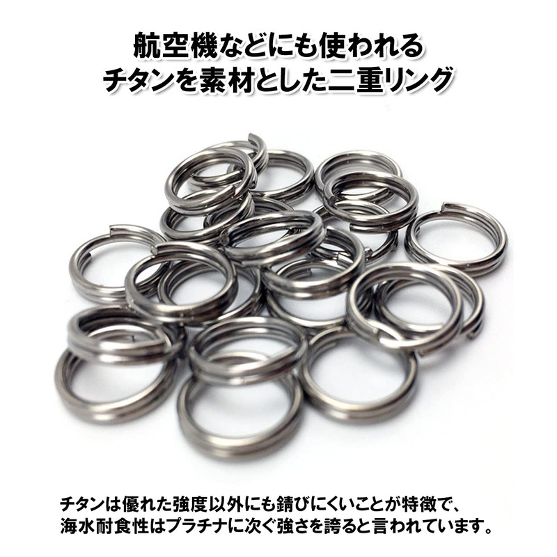GEJ-Tech Titanium Small Double Ring Round Press Lightweight Key Ring,