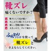 (Physical The Supervision) Fluffy Pad (Going out with Your Favorite