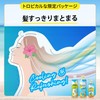 パンテーン 洗い流さないトリートメント(ヘアミルク) 125g ハワイアントロピカル 【夏限定】