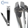 Large Anti-Splatter Nail Clipper Nail Clipper 3ea