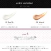 24h cosme 24 Mineral UV Base 40 01 Tone Up