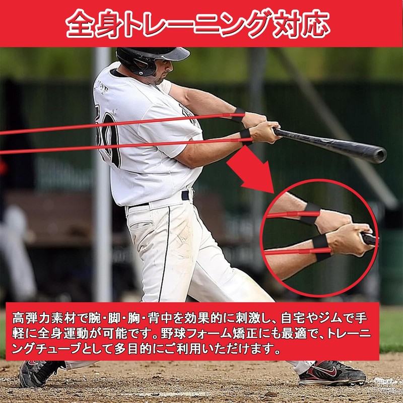 トレーニングチューブ レジスタンスバンド 筋トレ ストレッチバンド 高弾性トレーニングチューブセット ゴムチューブ チューブ 室内練習 (レッド)