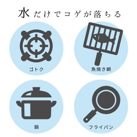 レック 激落ち コゲ落とし お徳用 3個パック