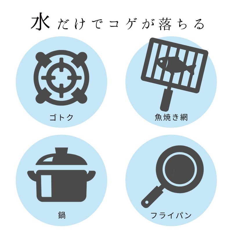 レック 激落ち コゲ落とし お徳用 3個パック