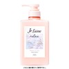 Kose Je L'aime Relaxing Midnight Repair Hair Treatment (Straight &