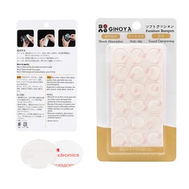 Ginoya Soft Cushions, 72 Piece Round Doorstop Cushion, Impact Noise and Scratch Prevention, Anti-Slip, Instruction Manual Included