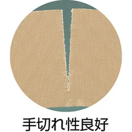 TRUSCO(トラスコ) 布粘着テープ 38mm×25m 重量物梱包用 GNT38