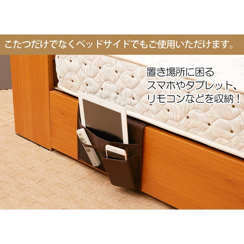 Asahi Electric Kasei Storage Case, Brown, Approx. Width 10.2 x