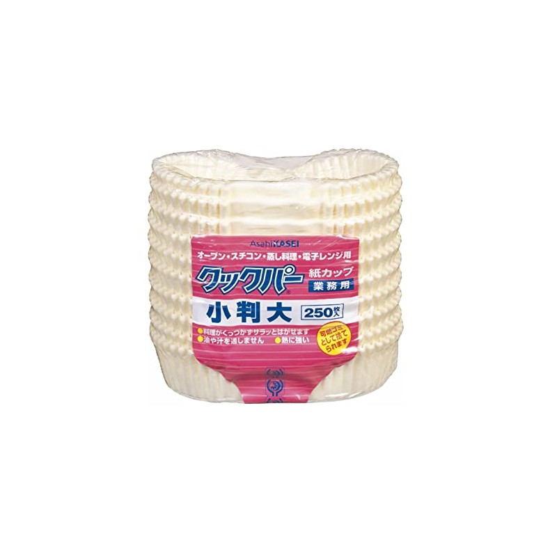 Cooper Paper Cup, Commercial Use, Small Size, 250 Sheets