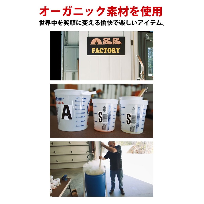 Liquid Ass BARFume Puke Spray