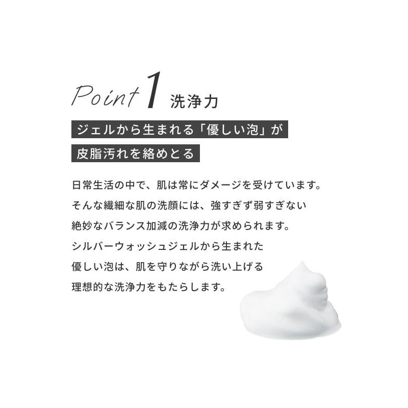 Mother's Drops Flawless Silver Wash Gel (150ml)