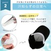 I'm so happy Sweat Pad, Hat, Sweat Sheet, Washable, Hat