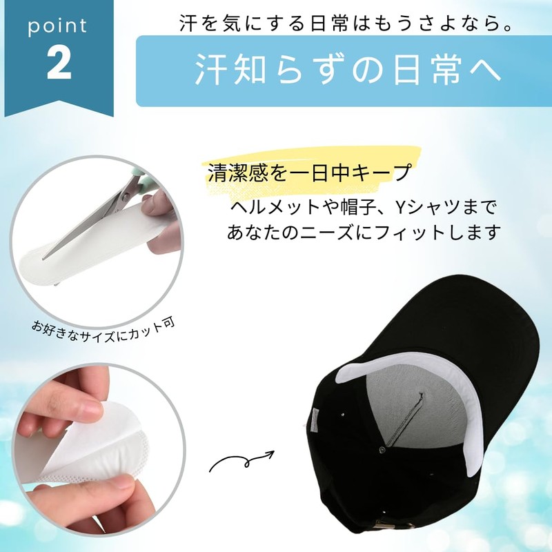 I'm so happy Sweat Pad, Hat, Sweat Sheet, Washable, Hat